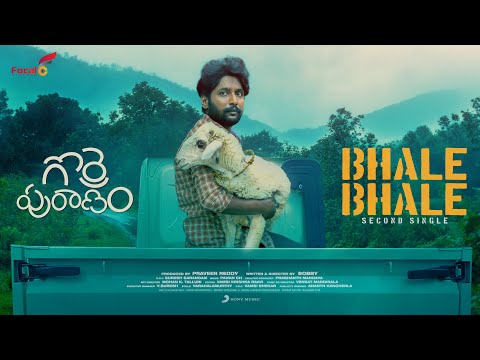 Gorre Puranam - Bhale Bhale Lyrical | Suhas | Pawan Ch