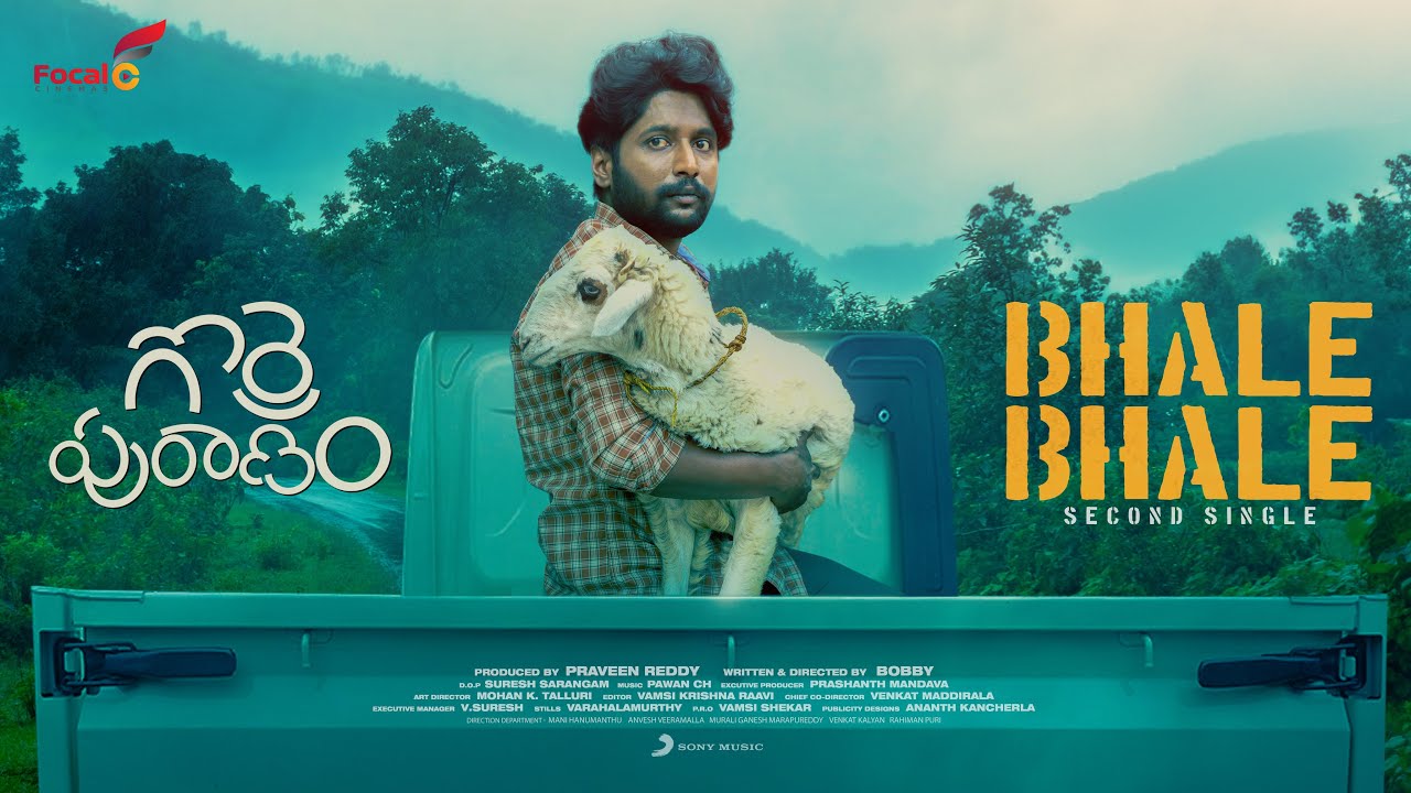 Gorre Puranam - Bhale Bhale Lyrical | Suhas & Pawan Ch πΆ