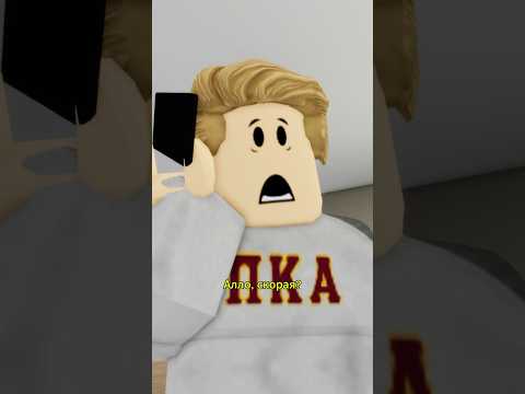 «Ситуации» 15 серия #роблокс #брукхейвен #роблоксистории