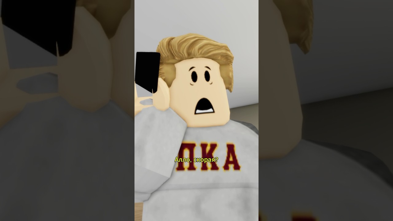 🔥 Ситуации 15 серия: Брукхейвен и новые приключения в Roblox!