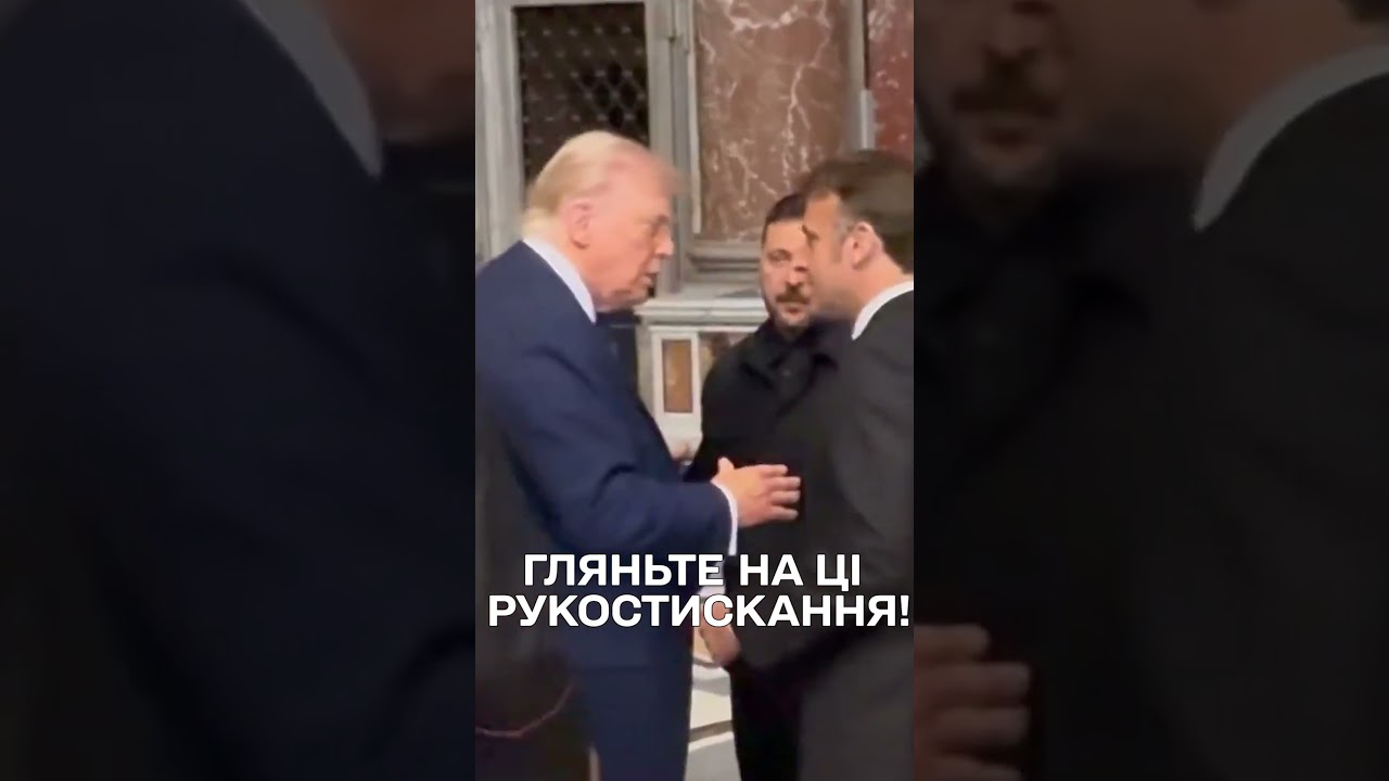 Перші кадри зустрічі Зеленського, Трампа й Макрона — емоції на відео
