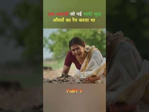 [Part 7] Odela Railway Station 2 || #shorts #movie