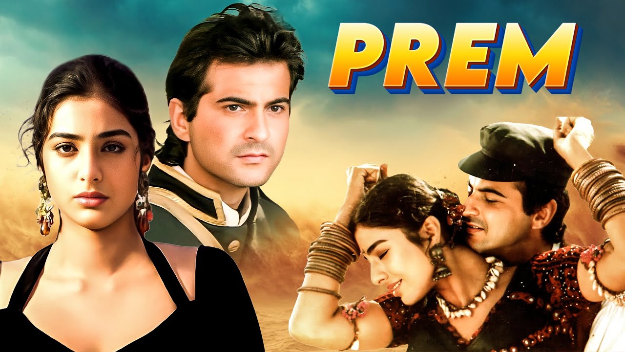 Prem (1995) - Romantic Bollywood Hit 🎬