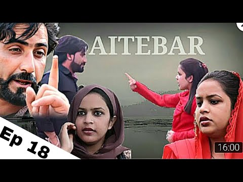 Kashmiri drama || AITEBAR || saima || wasim || ep 18 kashmir dramavideo