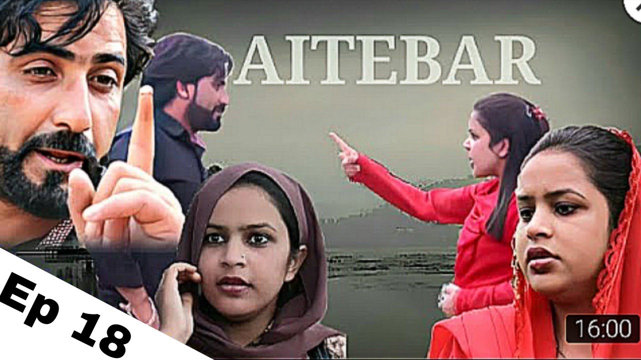 AITEBAR: Episode 18 of Kashmiri Drama Featuring Saima & Wasim 🎬