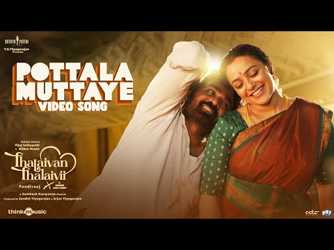 Pottala Muttaye | Thalaivan Thalaivii | Vijay Sethupathi,Nithya Menen |Pandiraaj |Santhosh Narayanan