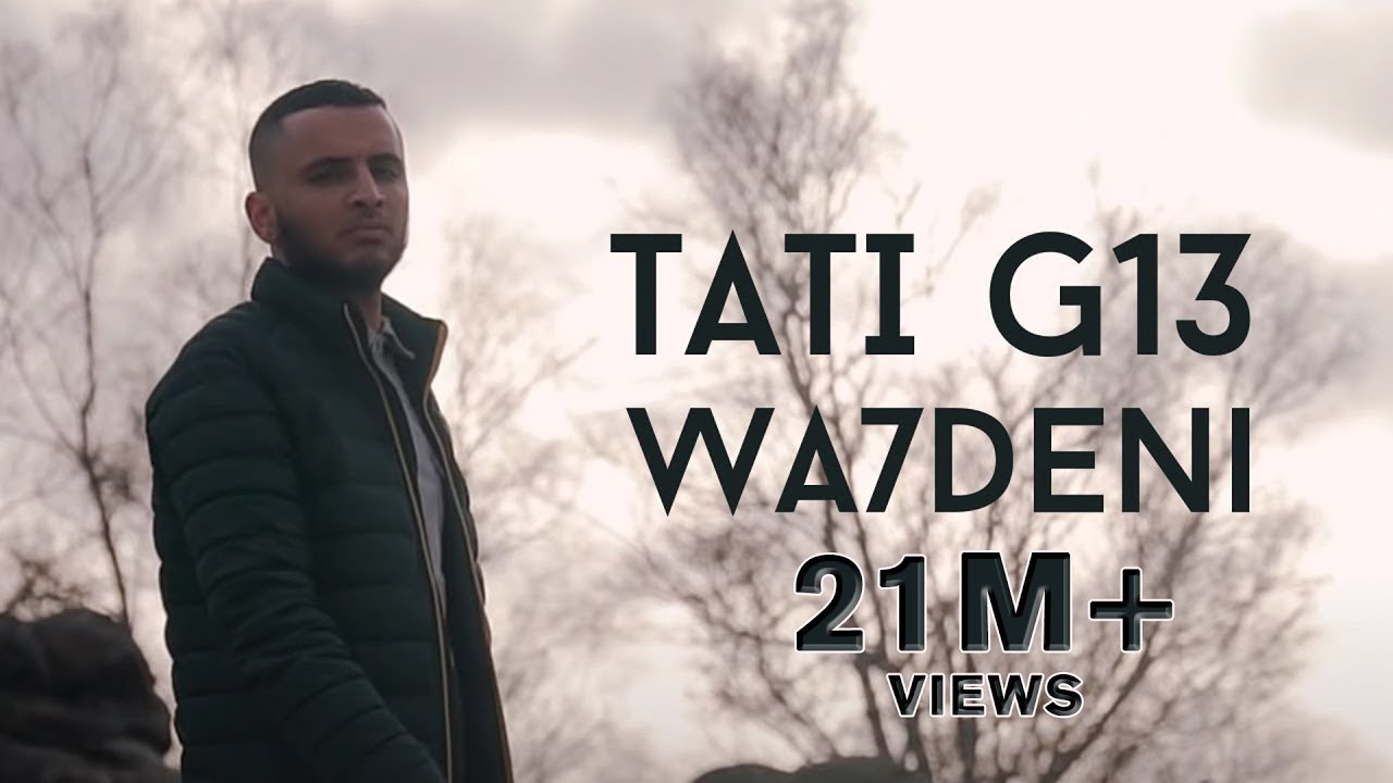 TATI G13 - Wa7deni (Official Music Video) 🎶