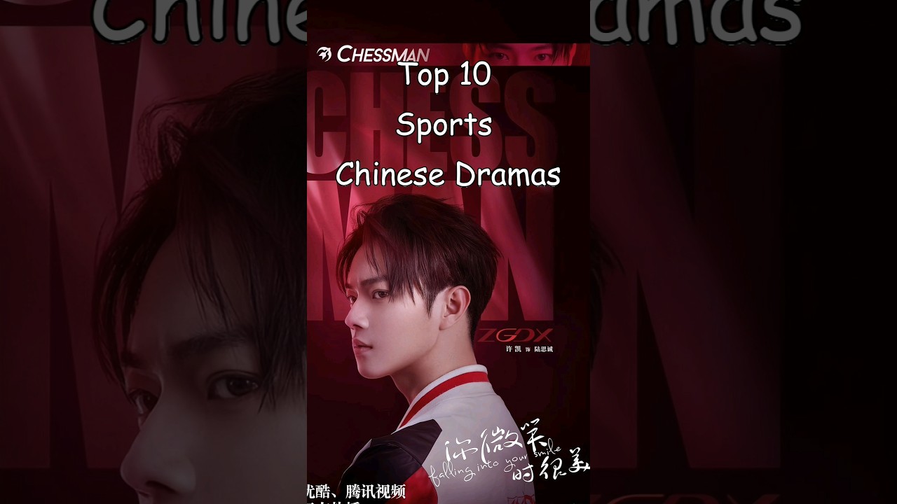 Top 10 Must-Watch Chinese Sports Dramas π¬