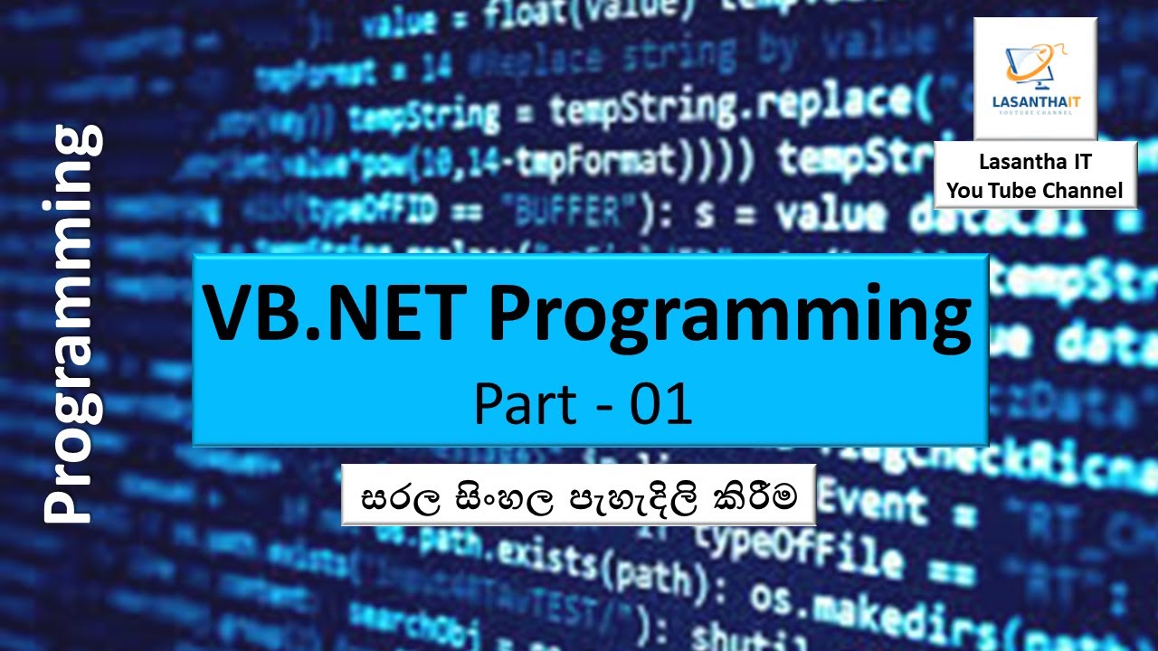 VB.NET Lesson 01 in Sinhala | Lasantha IT