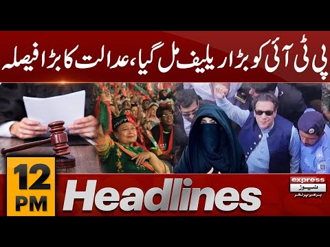 PTI Hot Big Relief | Imran Khan | Bushra Bibi | 12 PM News Headlines | 25 OCT 2025 | Pakistan News