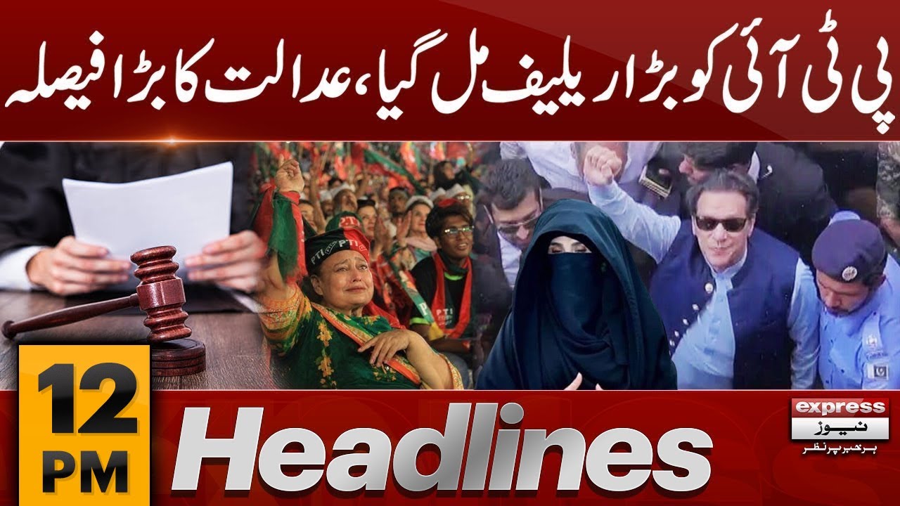 Breaking News: Major Relief for PTI & Imran Khan | 12 PM Headlines | 25 Oct 2025 🇵🇰