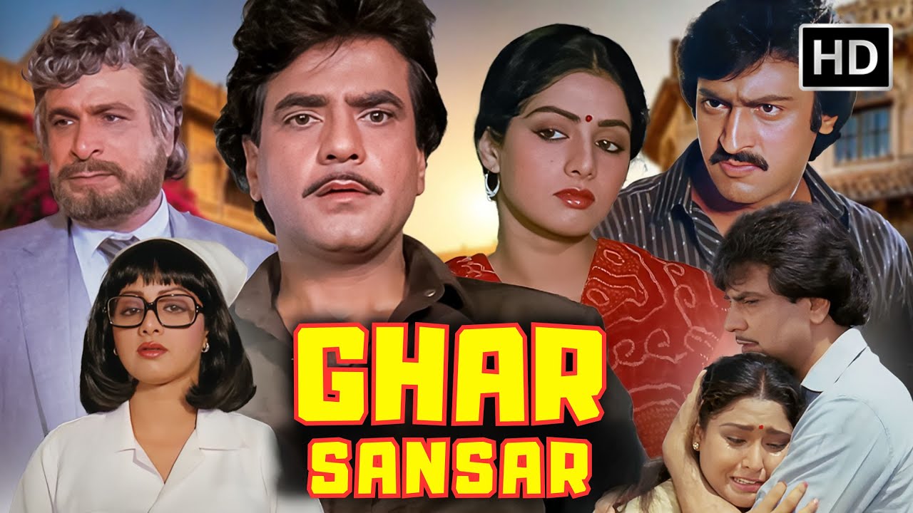 Ghar Sansar (1986) Full HD Movie | Jeetendra & Sridevi