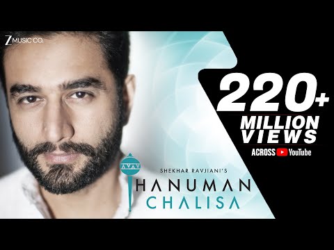 हनुमान चालीसा | Hanuman Chalisa Full | Shekhar Ravjiani | Video Song & Lyrics | Zee Music Devotional