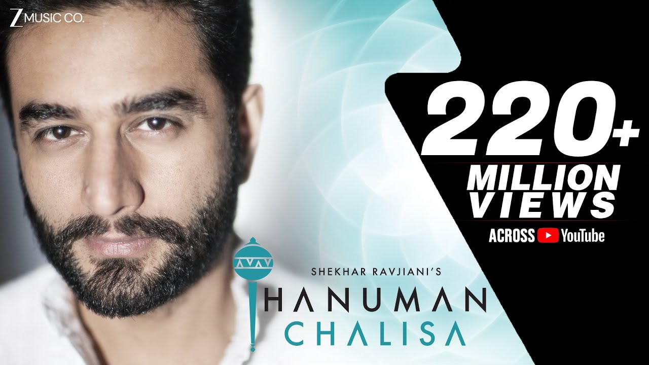 हनुमान चालीसा | Shekhar Ravjiani का मंत्रमुग्ध कर देने वाला भजन 🎶 | Zee Music