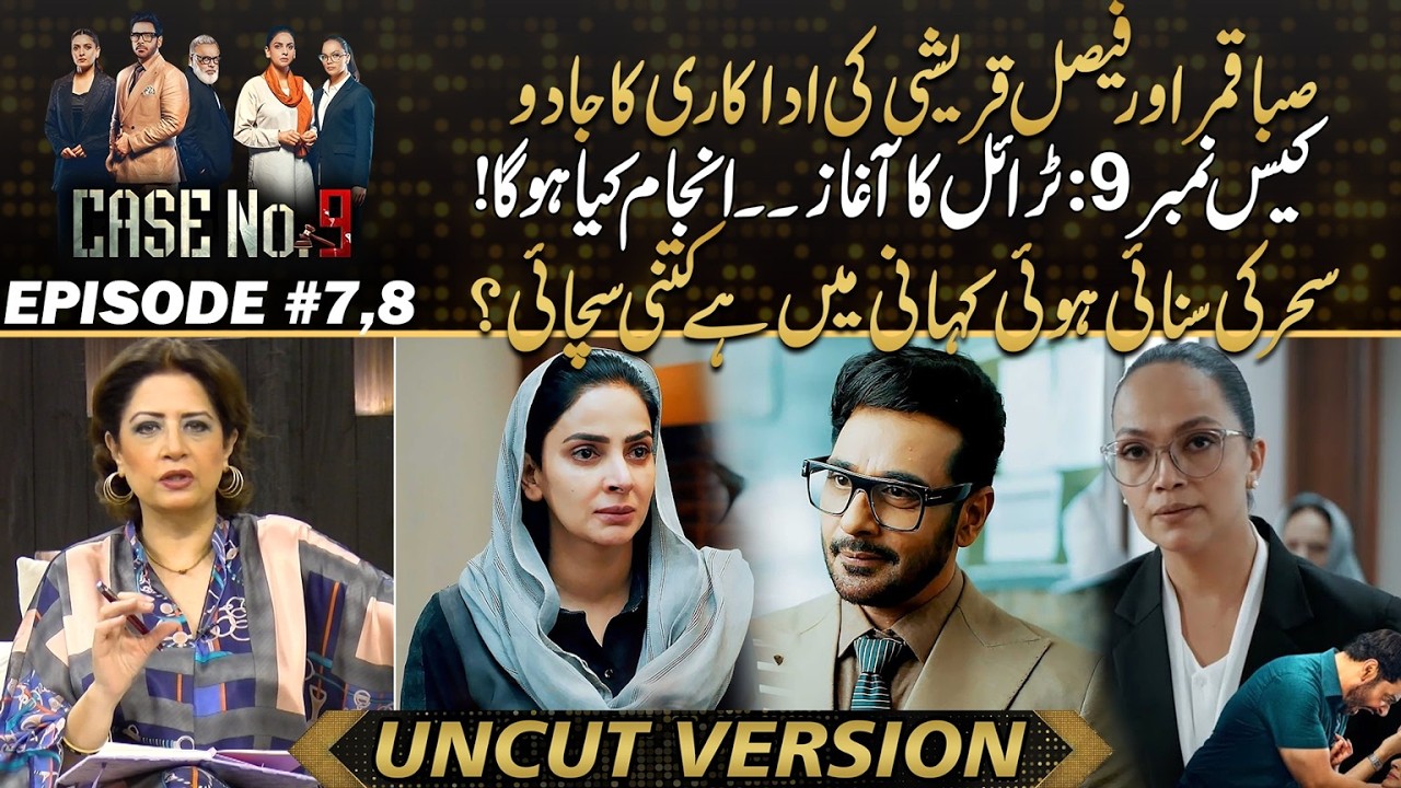 Saba Qamar & Faisal Qureshi Shine in Unforgettable Acting Performance π