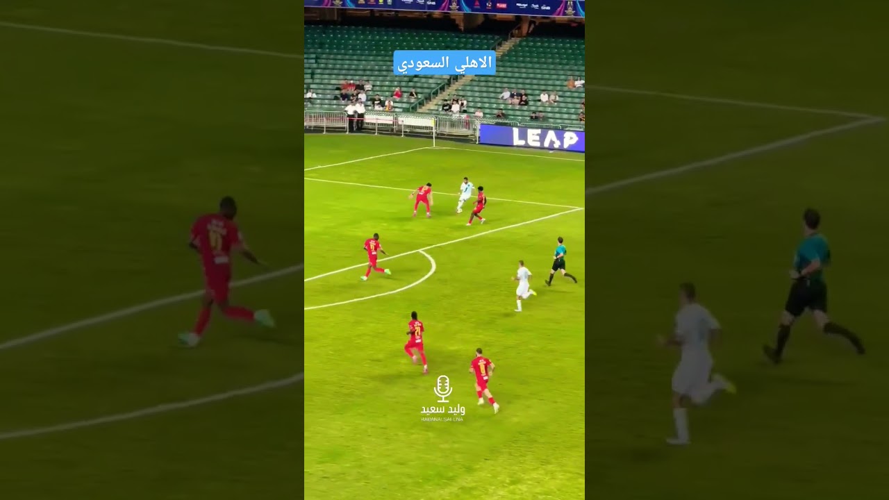 ملخص مباراة الأهلي والقادسية بكأس السوبر ⚽