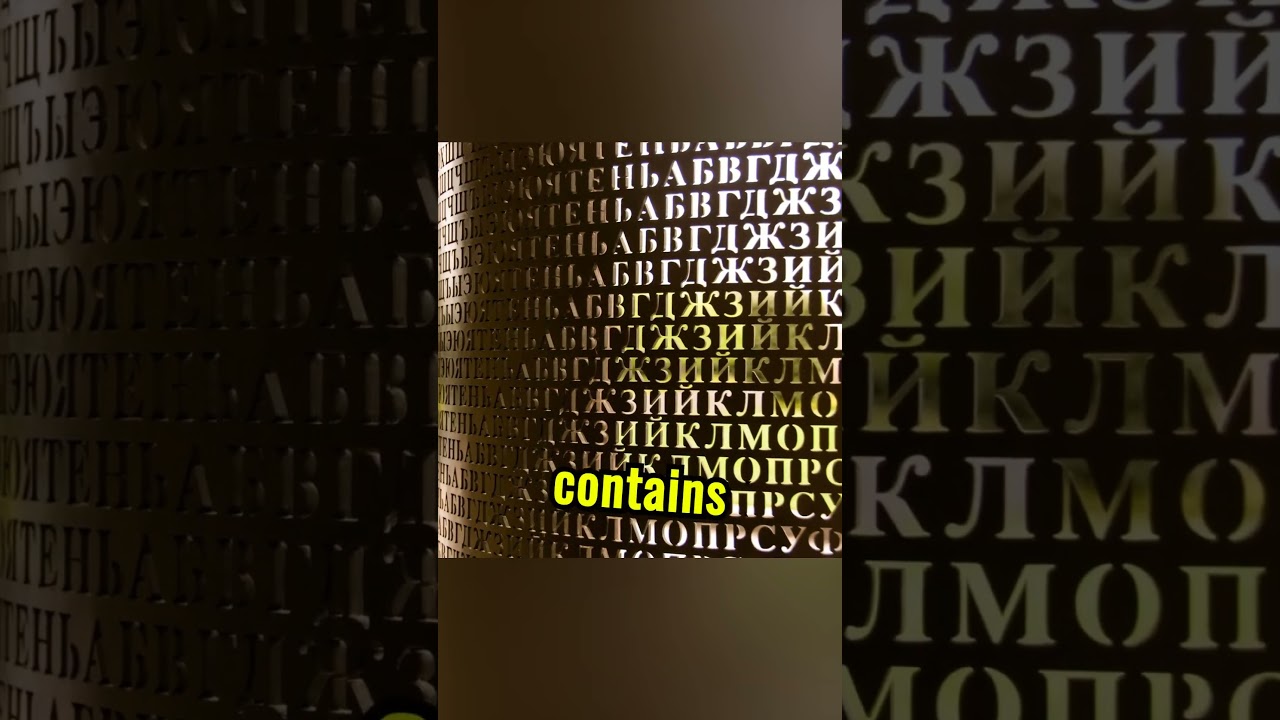 Unlocking the Secrets of the Kryptos Sculpture 🧩