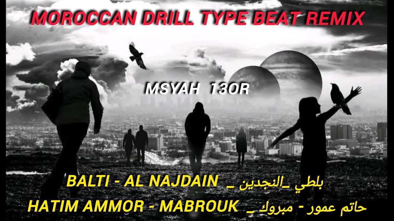 Balti & Hatim Ammor - Mabrouk Drill Beat Remix 🇲🇦