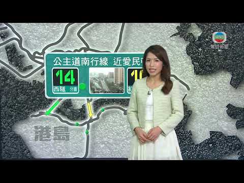 8月5日 交通消息(二)