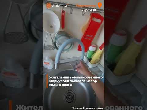 🟠Если в кране нет воды... значит, вы в ДНР