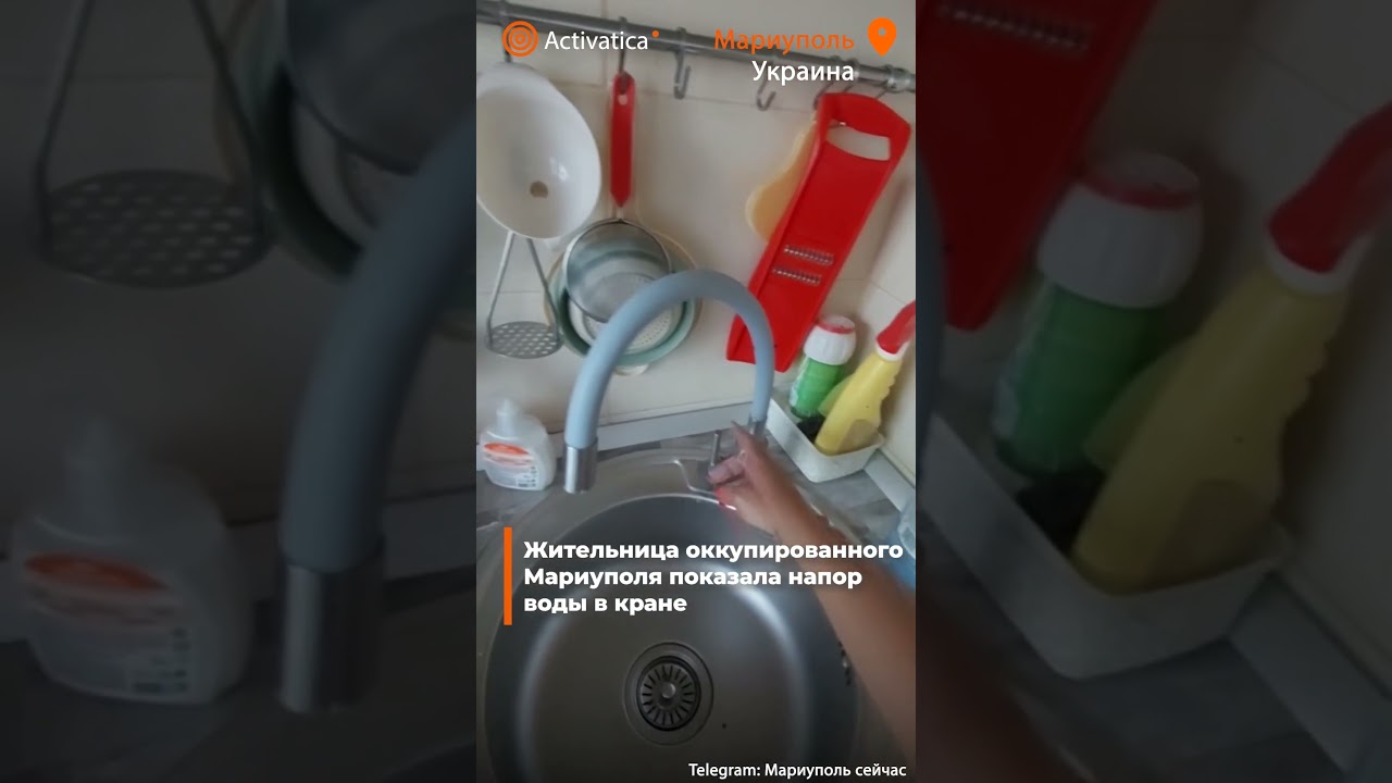Что означает отсутствие воды в кране? Узнайте из ситуации в Мариуполе 🚱