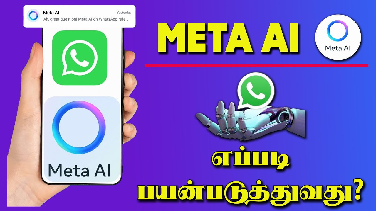 Use Meta AI in WhatsApp Tamil 📱