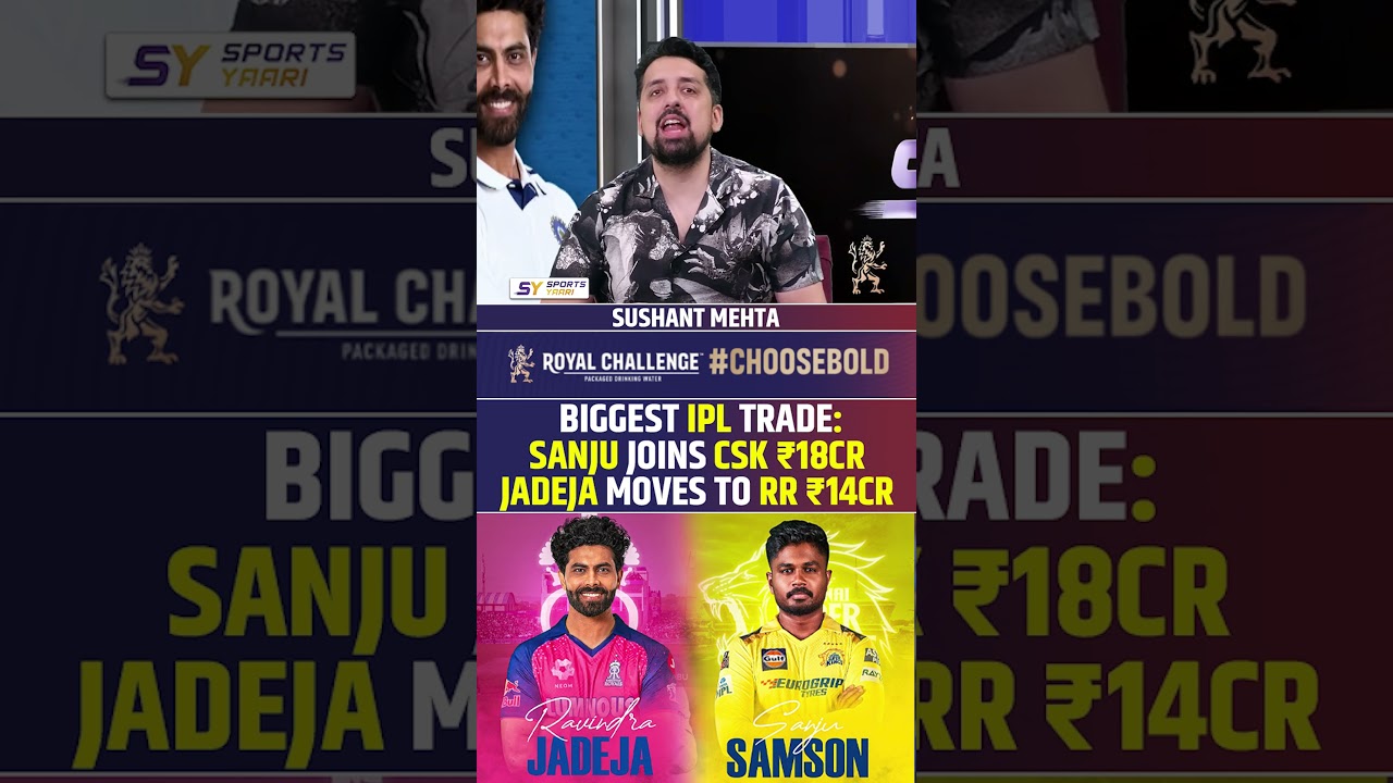 Sanju Samson Joins CSK for ₹18CR, Jadeja to RR for ₹14CR 🏏