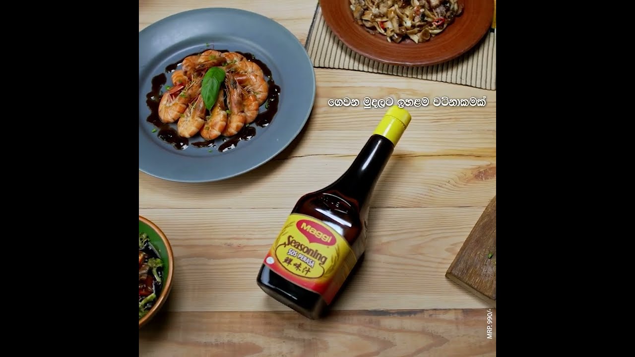 𝐌𝐚𝐠𝐠𝐢 𝐋𝐢𝐪𝐮𝐢𝐝 𝐒𝐞𝐚𝐬𝐨𝐧𝐢𝐧𝐠