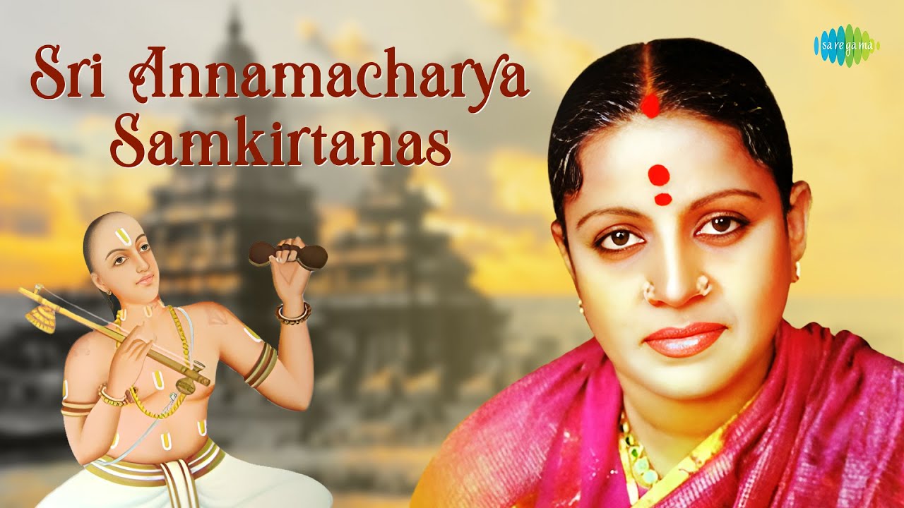 M.S. Subbulakshmi's Sri Annamacharya Samkirtanas 🎶