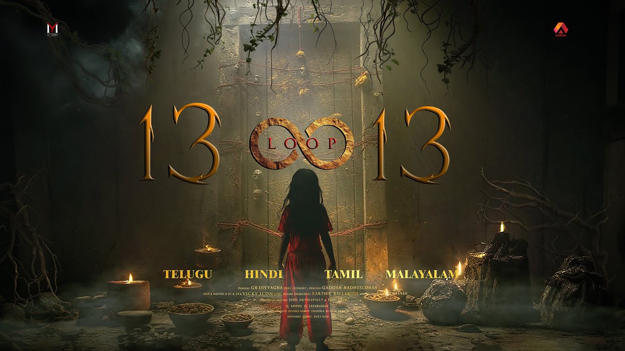 13 Loop 13 Telugu Horror Full Movie 🎥