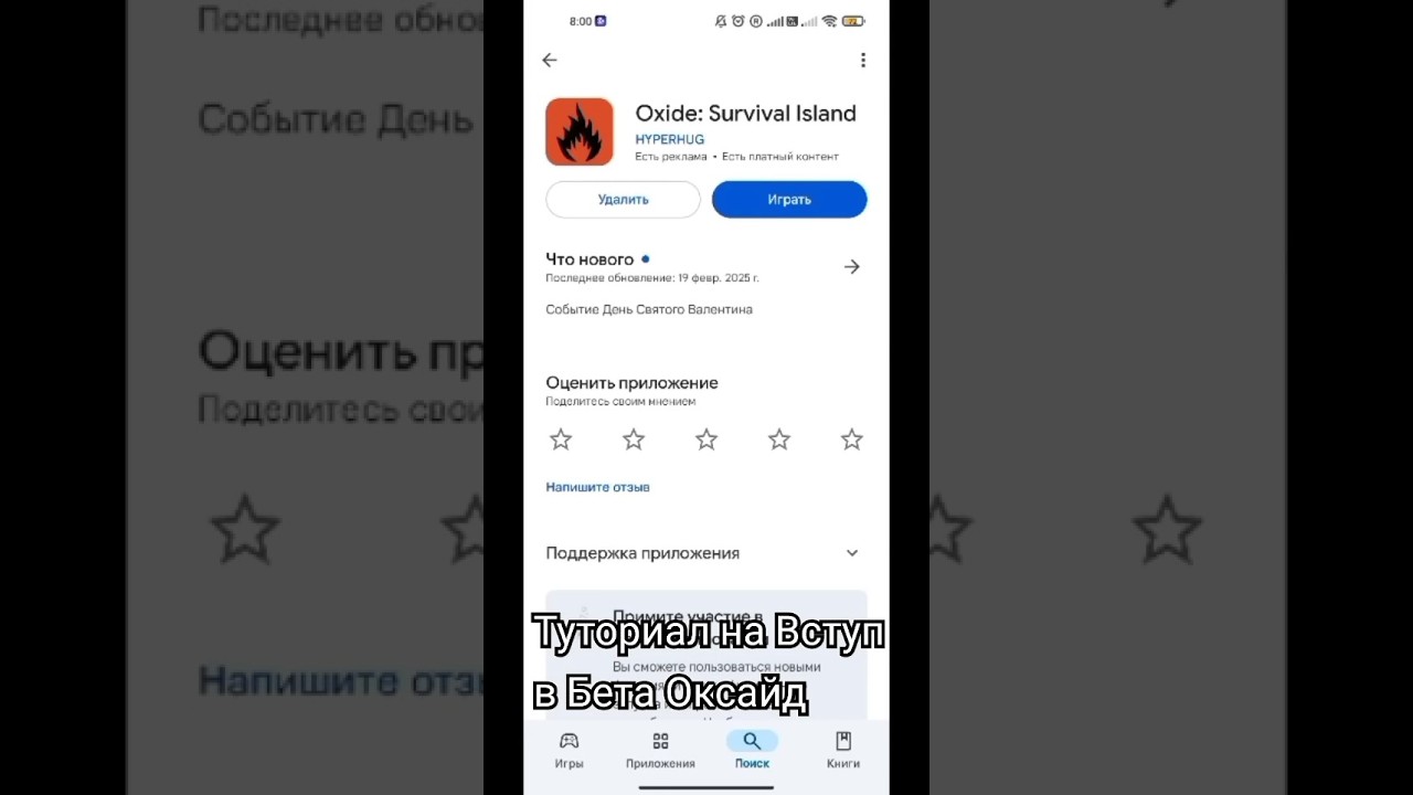Как попасть в бета-тест Oxide: пошаговая инструкция 🛠️