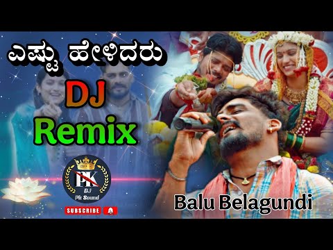 Yestu Helidaru DJ REMIX😍🎉 ||yestahelidarudjsong ||balubelagundisong ||yestudjaong ||djpksound ||balu