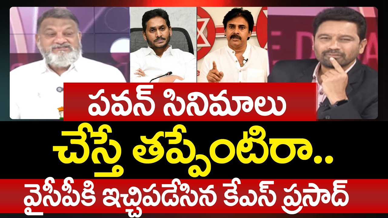 Political Analyst KS Prasad Powerful Elevation On Pawan Kalyan | Prime Debate With Varma | 99TV