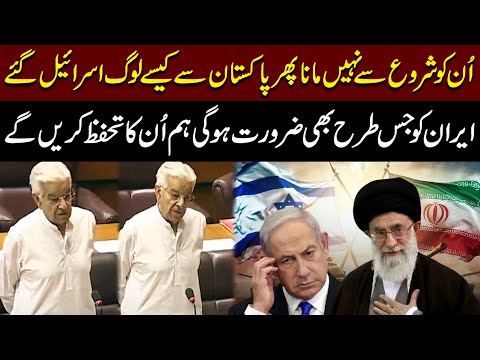 “We’ll Protect Iran No Matter What!” –Pakistan Defence Minister Khawaja Asif’s Explosive Statement