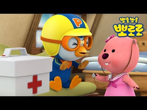 ๋ฝ๋ก๋ก NEW1 | 32ํ ๋ณ์๋์ด | ๋ฝ๋ก๋ก ๋ณ์๋์ด ํ ์น๊ตฌ?! | ๋ฝ๋ก๋ก 1๊ธฐ ๋ฆฌ๋ด์ผ