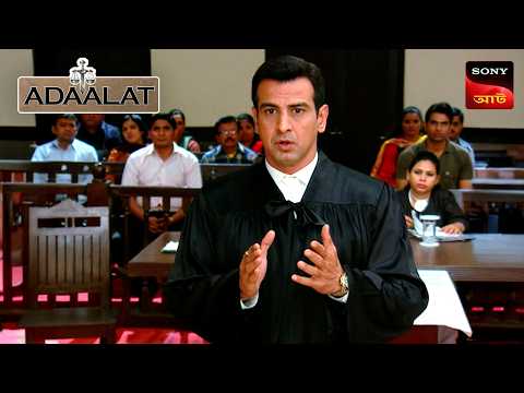 Adaalat | আদালত | Ep 201 | 30 July 2025 | Full Episode