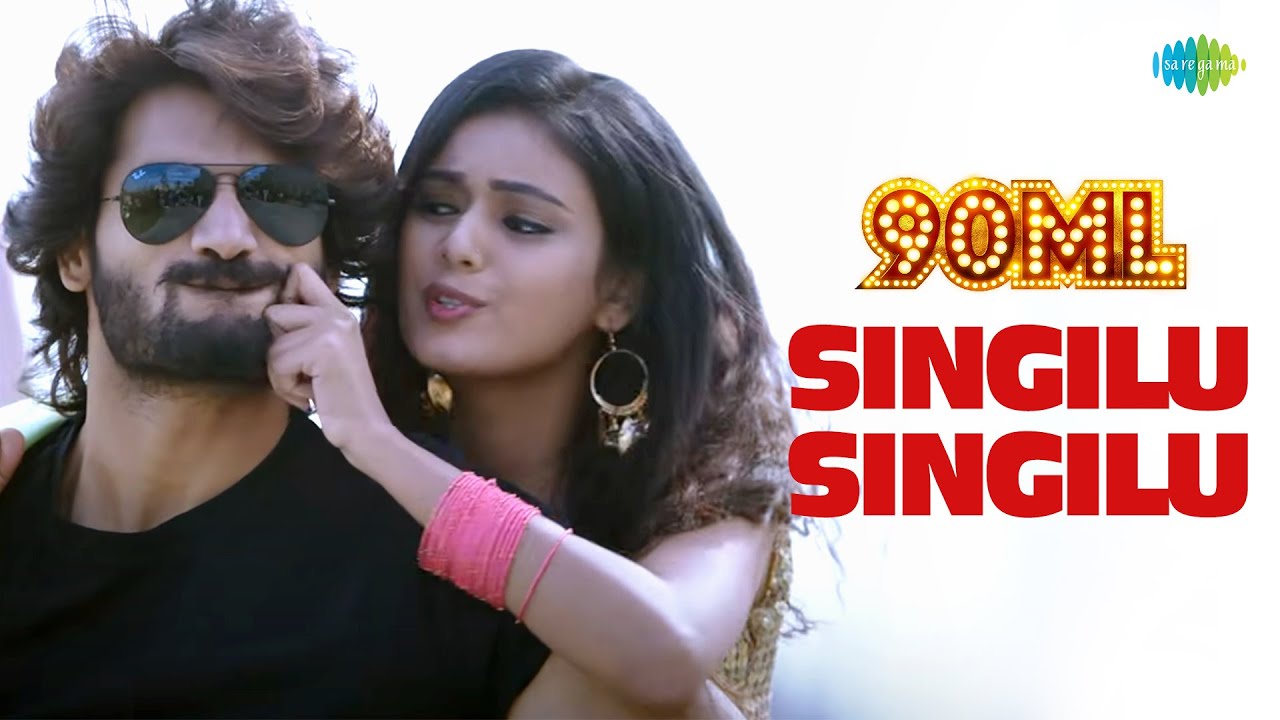 Singilu Singilu - 90ML Video Song 🎶