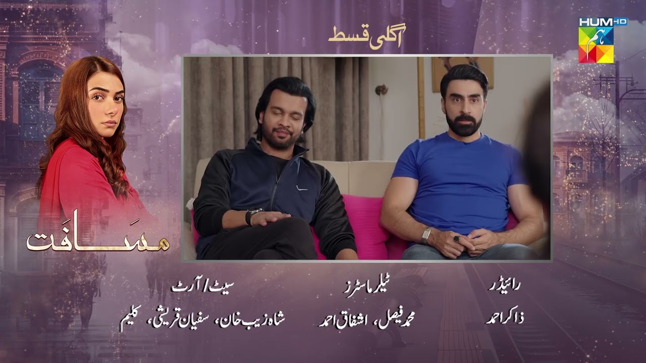 Musafat - Episode 21 Teaser - Monday At 09 PM Only On HUM TV