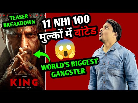 King Movie Teaser BREAKDOWN Review | Shahrukh Khan King Title Teaser Review #KingTitleTeaser #srk