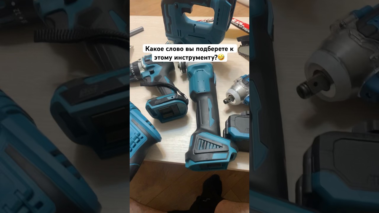 Обзор китайских инструментов Makita: гайковёрты и шуруповёрты в СПб 🔧