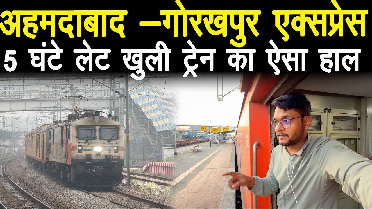 Sabarmati Express: Ahmedabad to Gorakhpur 🚆