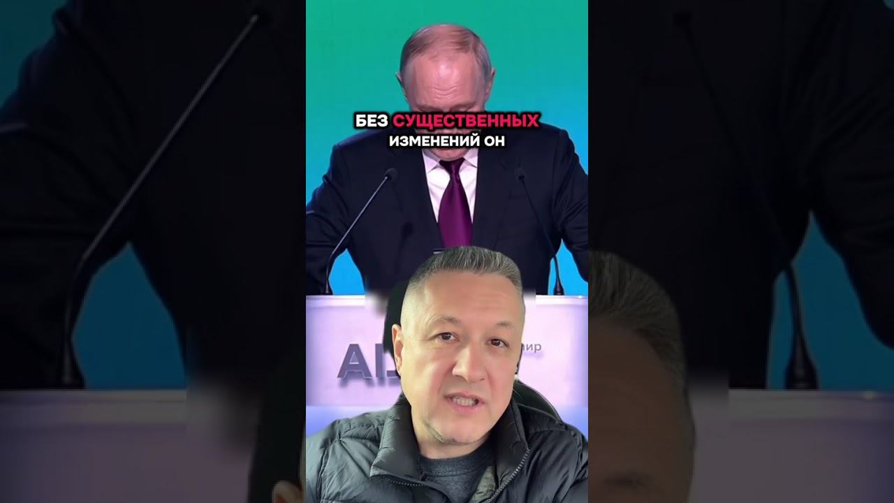 США выдвигают ультиматум Украине 🇺🇸