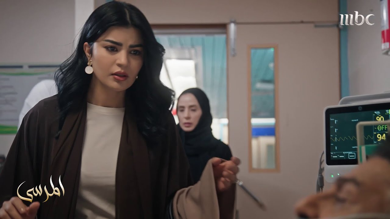 مسلسل المرسى: سلطان يختار خولة بينما هو مريض