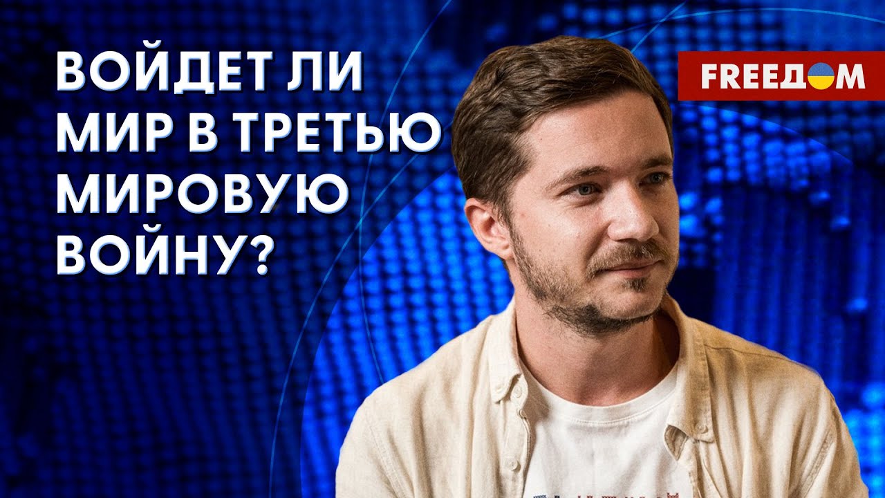 Глобальный вызов: Анализ агрессии РФ против Украины и итоги виртуального саммита США 🌍