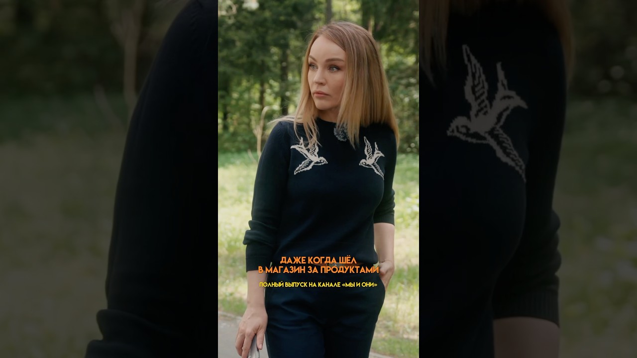 Американка в шоке от уровня безопасности в России