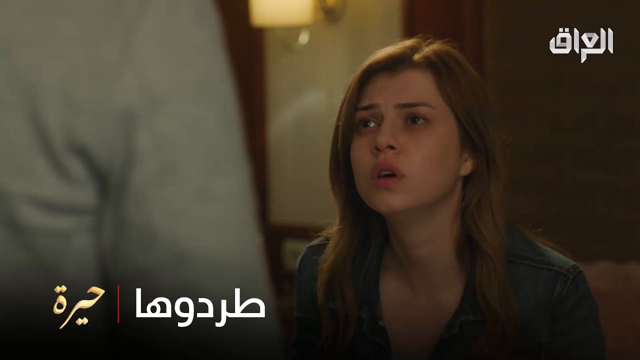 فريدة تواجه الطرد من منزلها بعد حياة طويلة من العطاء 🏠