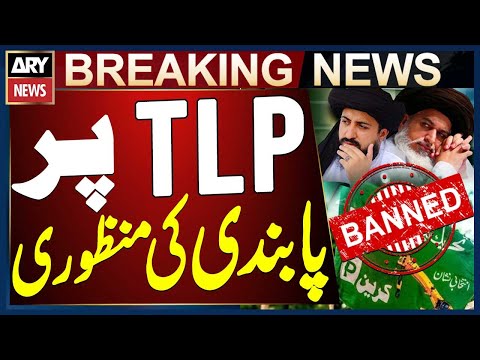 Federal cabinet has approved a Ban on TLP - Saad Rizvi - Tehreek e Labbaik
