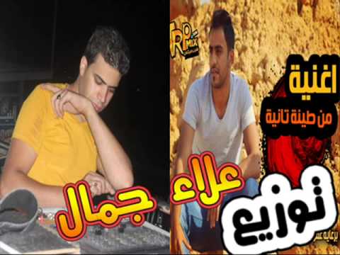 اغنية من طينة تانية - هشام صابر 🎶