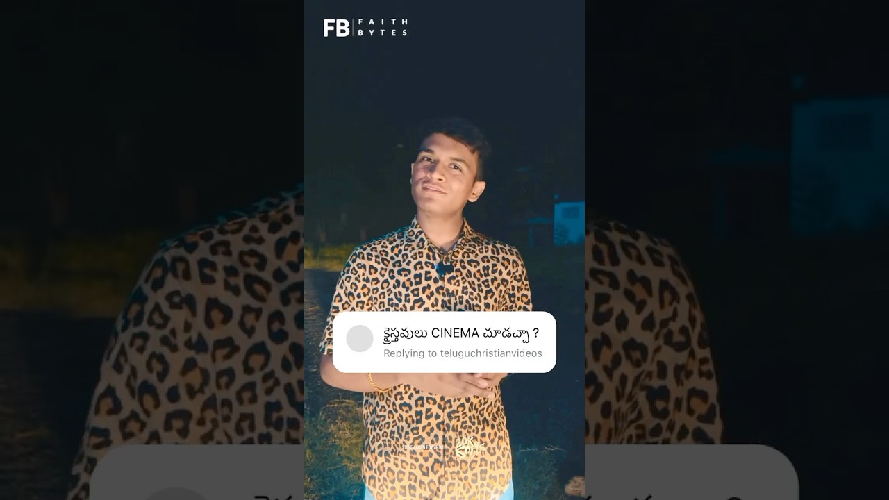 Are Oka Christian Movies Worth Watching? | Trending Telugu Christian Films 🎬