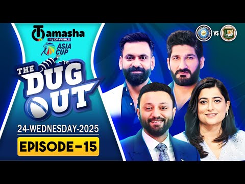The DugOut | IND vs BAN Asia Cup 2025 | Match Insights, & Expert Discussion | Live On Tamasha